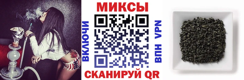 Бутират бутик  Купить где  Волжск 