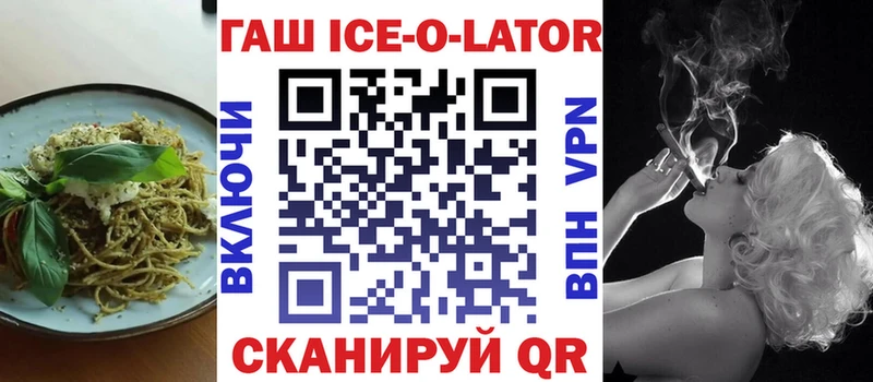 Cannafood конопля  Купить закладки  Волжск 