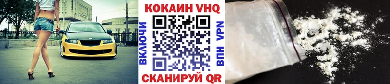 Купить Волжск Кокаин Боливия