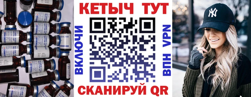 Купить  Волжск  КЕТАМИН ketamine 