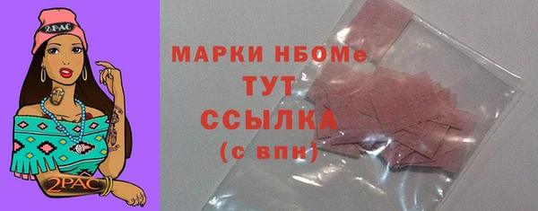 мескалин Козловка