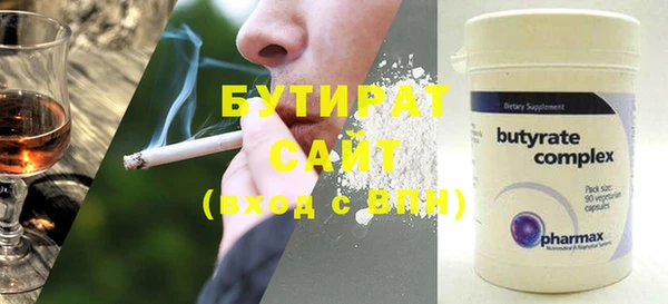 MDMA Premium VHQ Кодинск