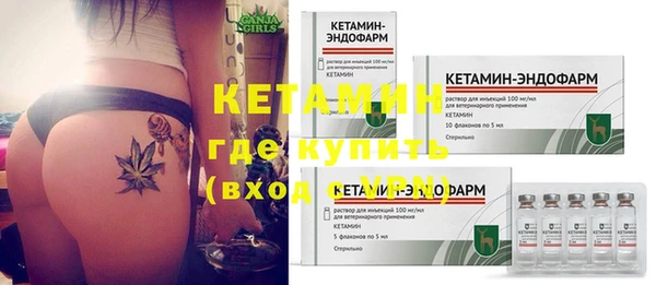 мескалин Козловка