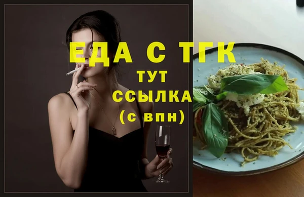 мескалин Козловка