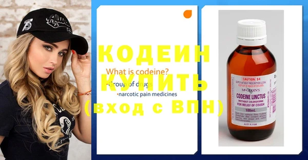 мескалин Козловка