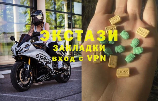 MDMA Premium VHQ Кодинск