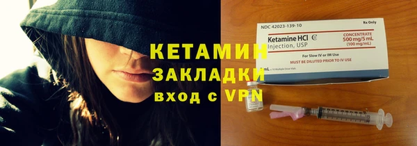 MDMA Premium VHQ Кодинск