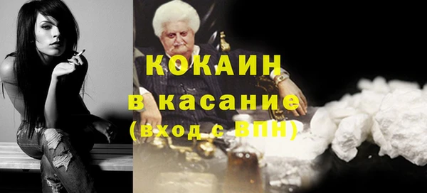 MDMA Premium VHQ Кодинск