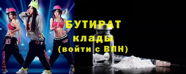 MDMA Premium VHQ Кодинск