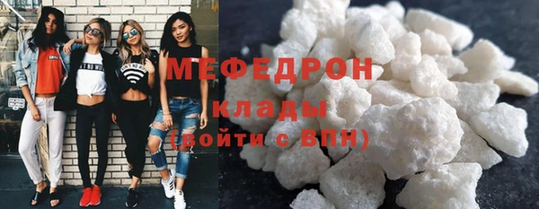 MDMA Premium VHQ Кодинск