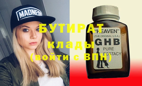 мескалин Козловка