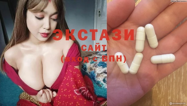 MDMA Premium VHQ Кодинск
