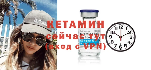 мескалин Козловка
