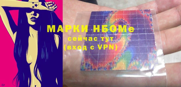 MDMA Premium VHQ Кодинск