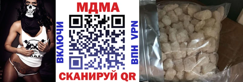 МДМА crystal  Купить закладки  Волжск 