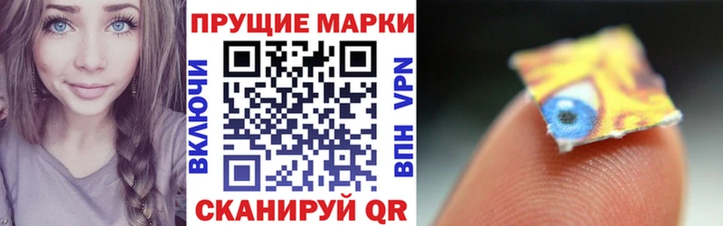 Марки N-bome 1,5мг  Купить  Волжск 